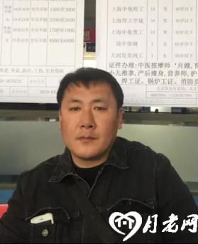李偉